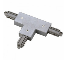 Соединитель T-образный для треков SLV 1Phase-Track 143072