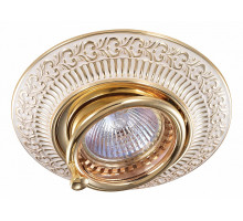 Встраиваемый светильник Novotech Vintage 370016