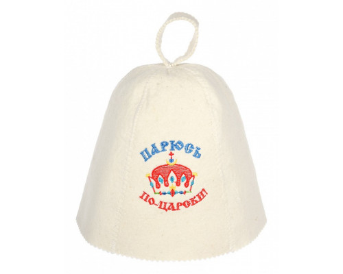 Шапка для бани универсальная Парюсь по-царски