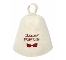 Шапка для бани универсальная Шикарный мужчина