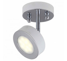 Спот Favourite Lustige 1726-1U