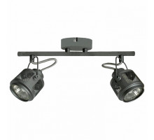 Спот Lussole Haines 