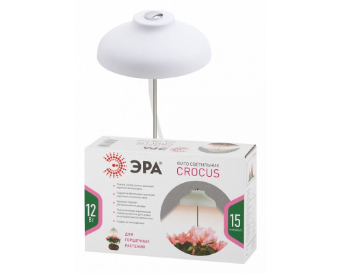 Светильник для растений Эра Фито MG-TG-003 7W Natural White Spectrum,with EMC, with