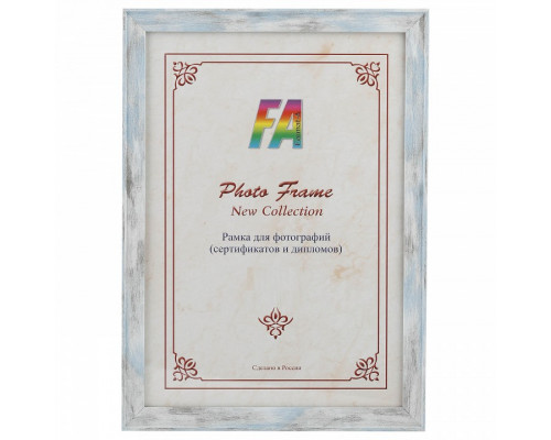 Фоторамка настенная Морской бриз Б0030363