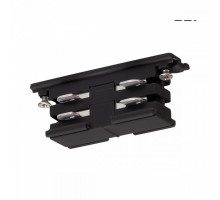 Соединитель для треков SLV  175070