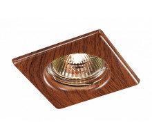 Встраиваемый светильник Novotech Wood 369717