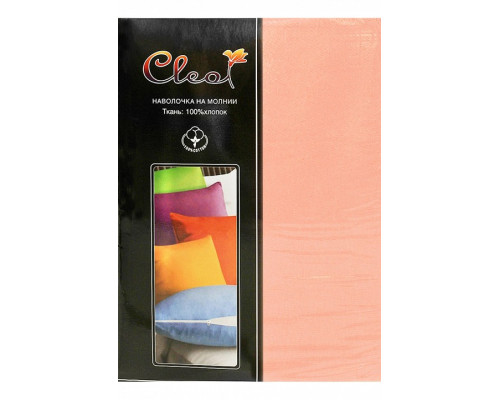 Набор из 2 наволочек (70х70 см) Cleo