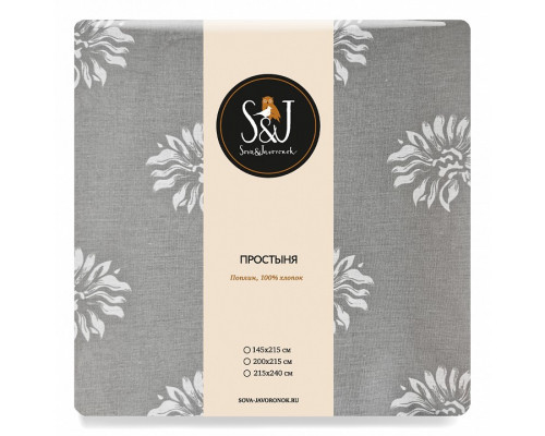 Простыня полутороспальная Аромат вкуса