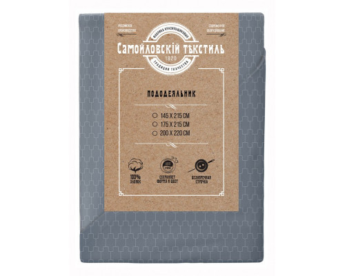 Пододеяльник евростандарт Комфорт