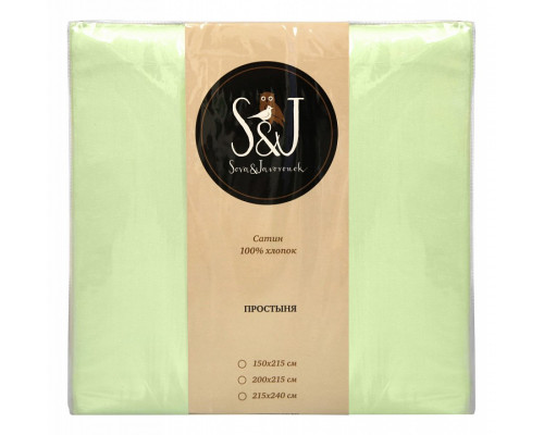 Простыня двуспальная S&J S