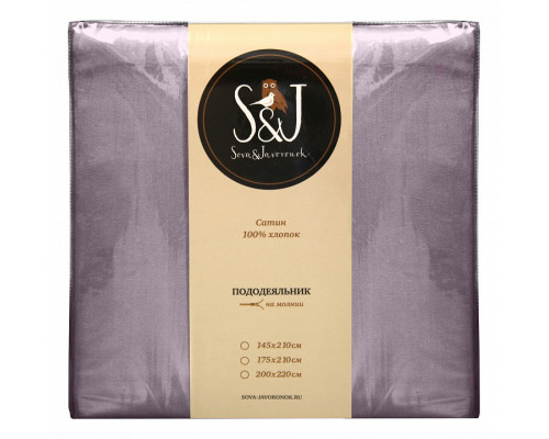 Пододеяльник двуспальный S&J S