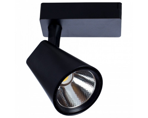 Светильник на штанге Arte Lamp Amico A1821PL-1BK