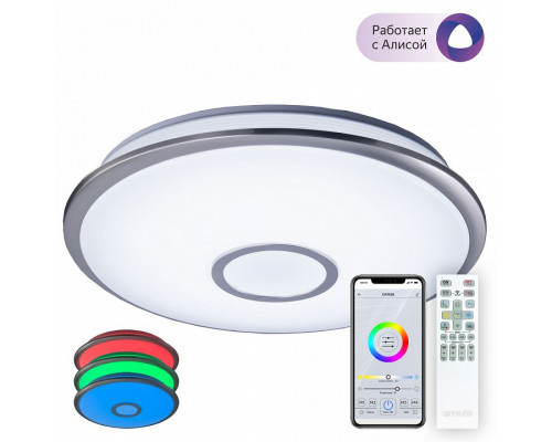 Накладной светильник Citilux Старлайт