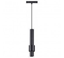 Подвесной светильник Novotech Flum 5 358553