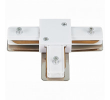 Соединитель T-образный для треков ST-Luce ST002 