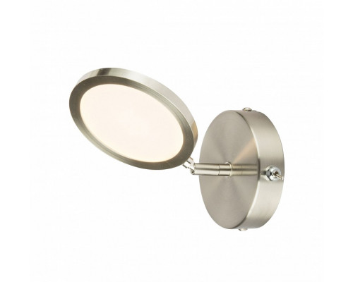 Спот Globo Corsus 56005