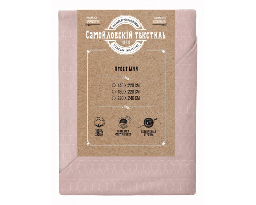 Простыня (220x240 см) Нюанс