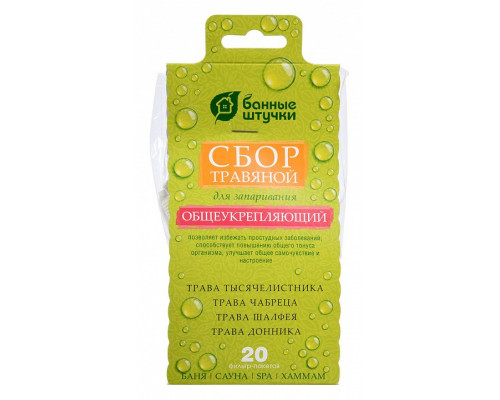 Сбор травяной (20x2 гр) 33407