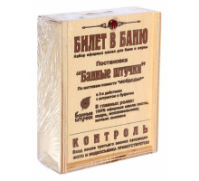 Набор эфирных масел (3x15 мл) 32158