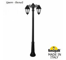 Фонарный столб Fumagalli Saba K22.157.S20.WXF1RDN
