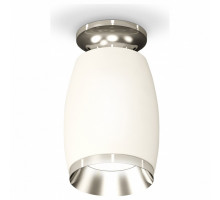 Накладной светильник Ambrella Techno 128 XS1122042