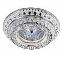 Встраиваемый светильник Novotech Vintage 370010