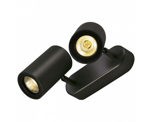 Спот SLV Enola 152020