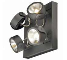 Спот SLV Kalu 1000135