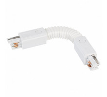 Соединитель с токопроводом гибкий для треков Arlight Lgd-4tr Lgd-4TR-CON-FLEX-WH (C)