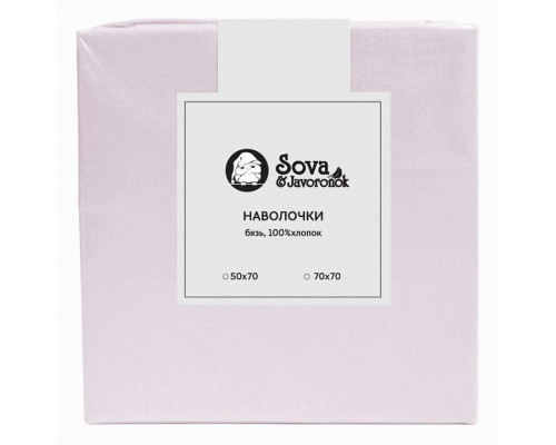 Набор из 2 наволочек  (70x70 см) S&J B