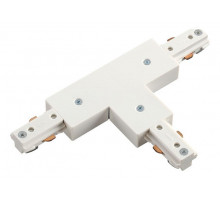 Соединитель T-образный для треков Novotech  135010