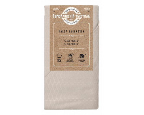 Набор из 2 наволочек (70x70 см) Паола