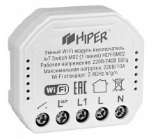 Конвертер Wi-Fi для смартфонов и планшетов HDY-SM02