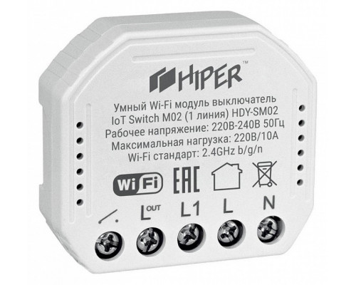 Конвертер Wi-Fi для смартфонов и планшетов HDY-SM02