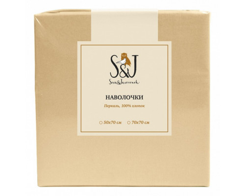 Набор из 2 наволочек  (50x70 см) S&J P