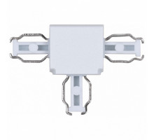 Соединитель с токопроводом T-образный для треков Paulmann Nanorail 94991