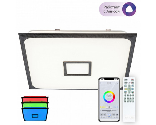 Накладной светильник Citilux Старлайт