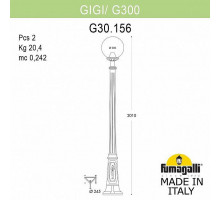 Наземный высокий светильник Fumagalli Globe 300 G30.156.S10.WYE27