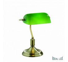 Настольная лампа офисная Ideal Lux Lawyer LAWYER TL1 BRUNITO