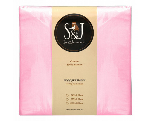 Пододеяльник двуспальный S&J S