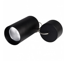 Подвесной светильник Arlight Sp-polo-r85 SP-POLO-R85-2-15W Day White 40deg (Black, Black Ring)