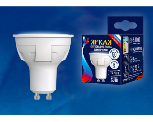 Лампа светодиодная Uniel Яркая Dim GU10 6Вт 4000K LED-JCDR 6W/NW/GU10/FR/DIM PLP01WH картон