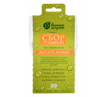 Сбор травяной (20x2 гр) 33410