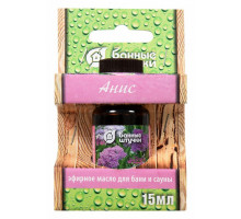 Эфирное масло (15 мл) 30020