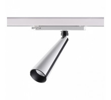 Светильник на штанге Novotech Zeus 358173