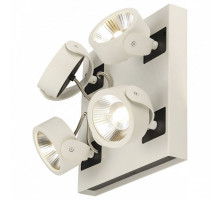 Спот SLV Kalu 1000136