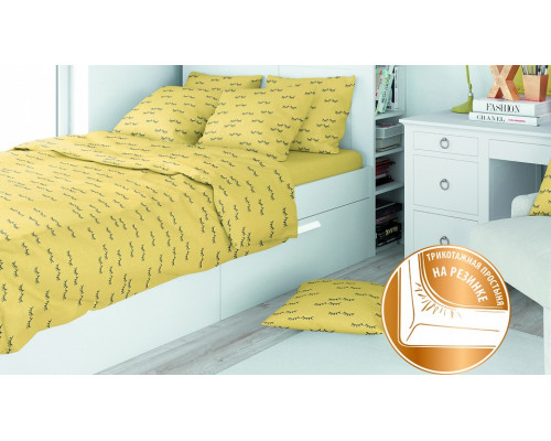 Постельное белье полутораспальное Ojos