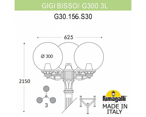 Фонарный столб Fumagalli Globe 300 G30.156.S30.WXE27