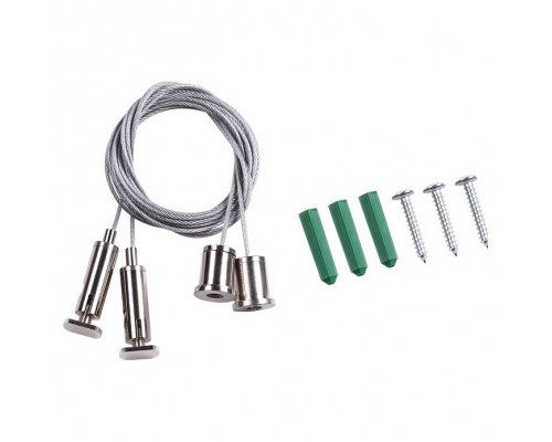 Подвес для трека Novotech Kit 135028
