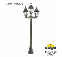 Фонарный столб Fumagalli Rut E26.158.S21.AXF1R